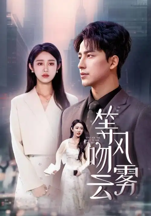 旧时光修理铺 都市温情电视剧全集手机在线观看